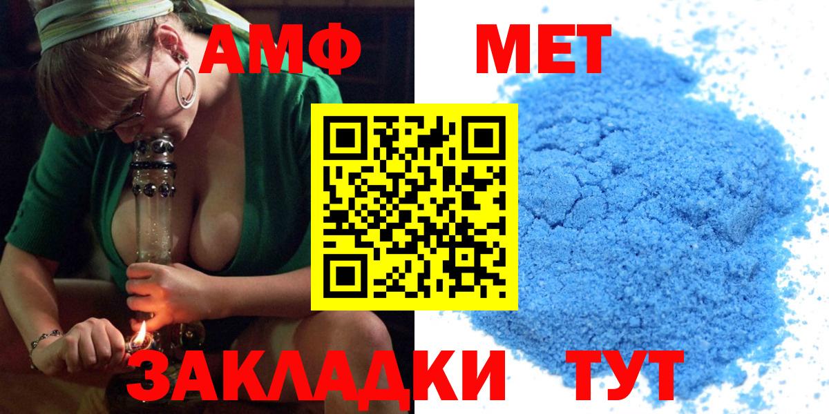 Меф Дятьково