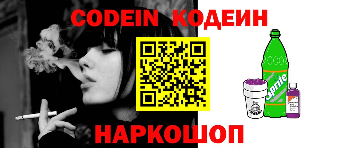 Каннабис  Дятьково  Вход с VPN  МЕФ кристаллы  ГАШИШ  Метамфетамин  ГАШИШ  COCAIN 