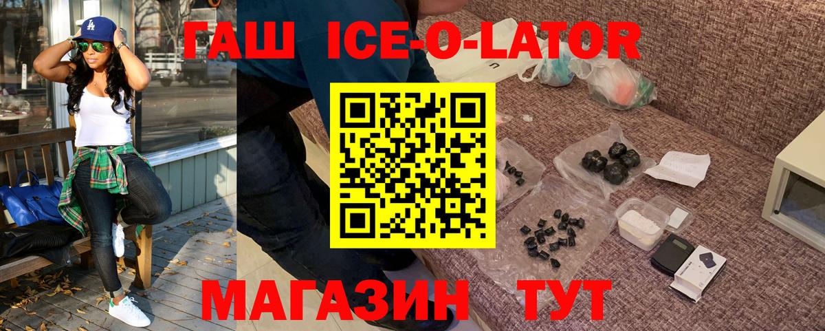Гашиш  Вход с VPN  закладка  Гашиш гашик  Дятьково 