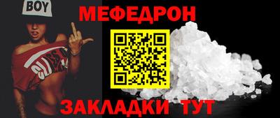 а пвп мука Ипатово