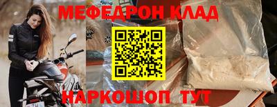 прущие крисы Ирбит