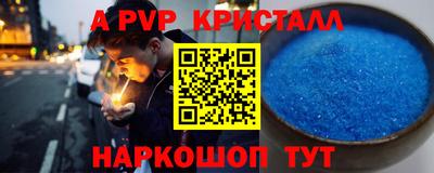 а пвп мука Ипатово