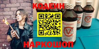 прущие крисы Ирбит