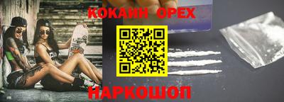 прущие крисы Ирбит