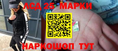 прущие крисы Ирбит