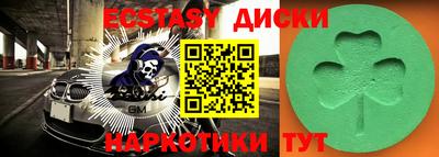 прущие крисы Ирбит
