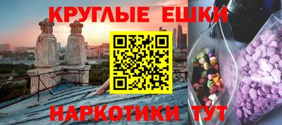 а пвп мука Ипатово