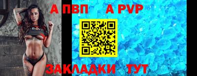 а пвп мука Ипатово