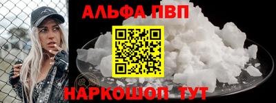 а пвп мука Ипатово