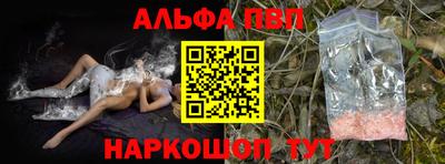 а пвп мука Ипатово