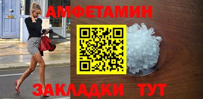 а пвп мука Ипатово