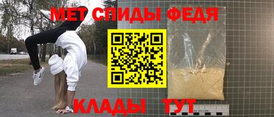 прущие крисы Ирбит