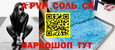 прущие крисы Ирбит