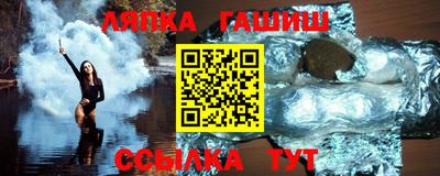 а пвп мука Ипатово