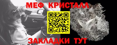 прущие крисы Ирбит