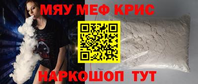 а пвп мука Ипатово