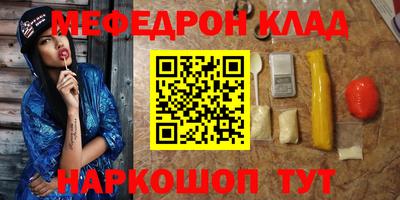прущие крисы Ирбит
