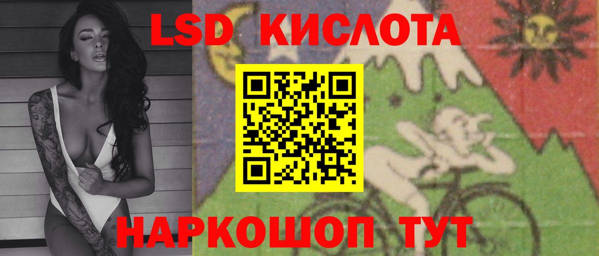 LSD-25 экстази ecstasy  Вход с VPN  Дятьково 