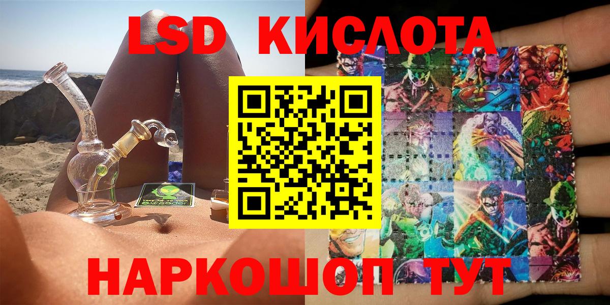 Марки N-bome  Вход с VPN  Дятьково  Наркотические марки 1,5мг 