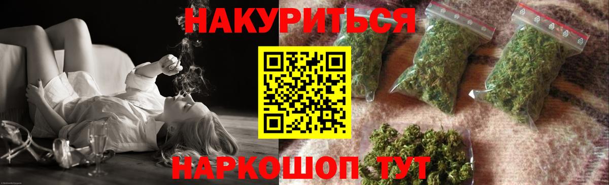 Бошки марихуана Bruce Banner  Бошки Шишки семена  Марихуана OG Kush  Канабис планчик  Дятьково  Вход с VPN 